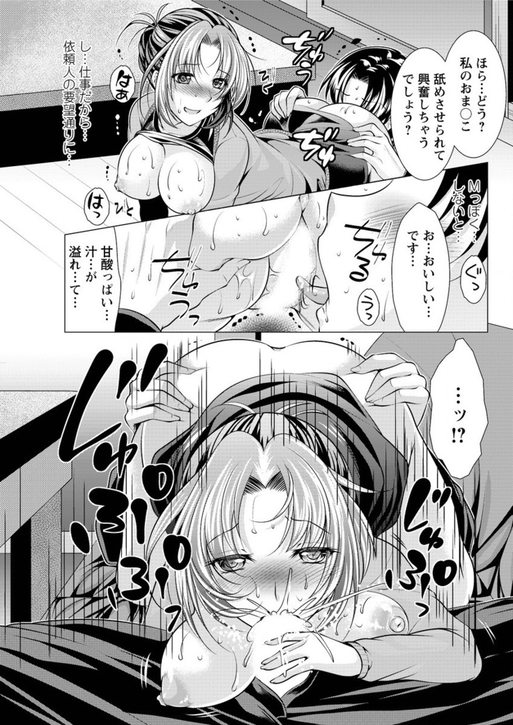 Action Pizazz 2016-02