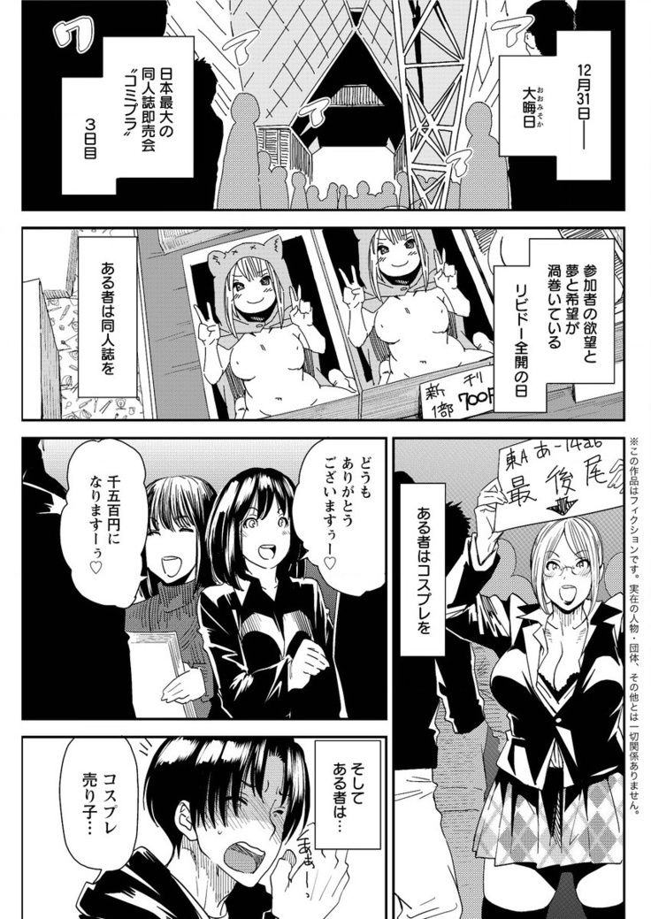Action Pizazz 2016-02