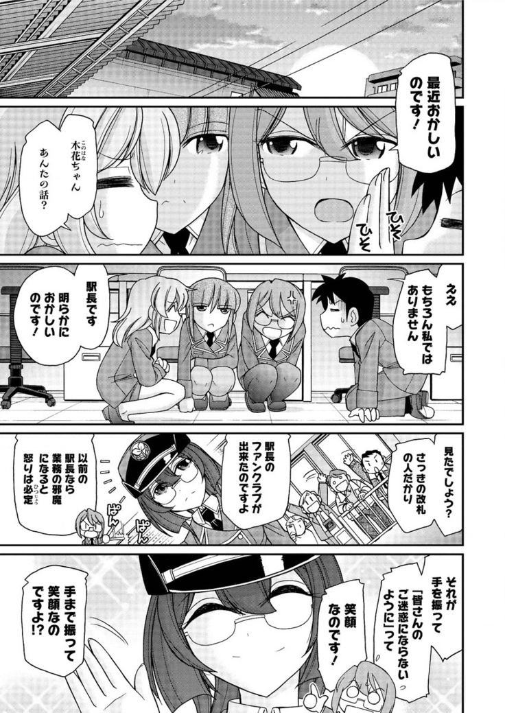 Action Pizazz 2016-02