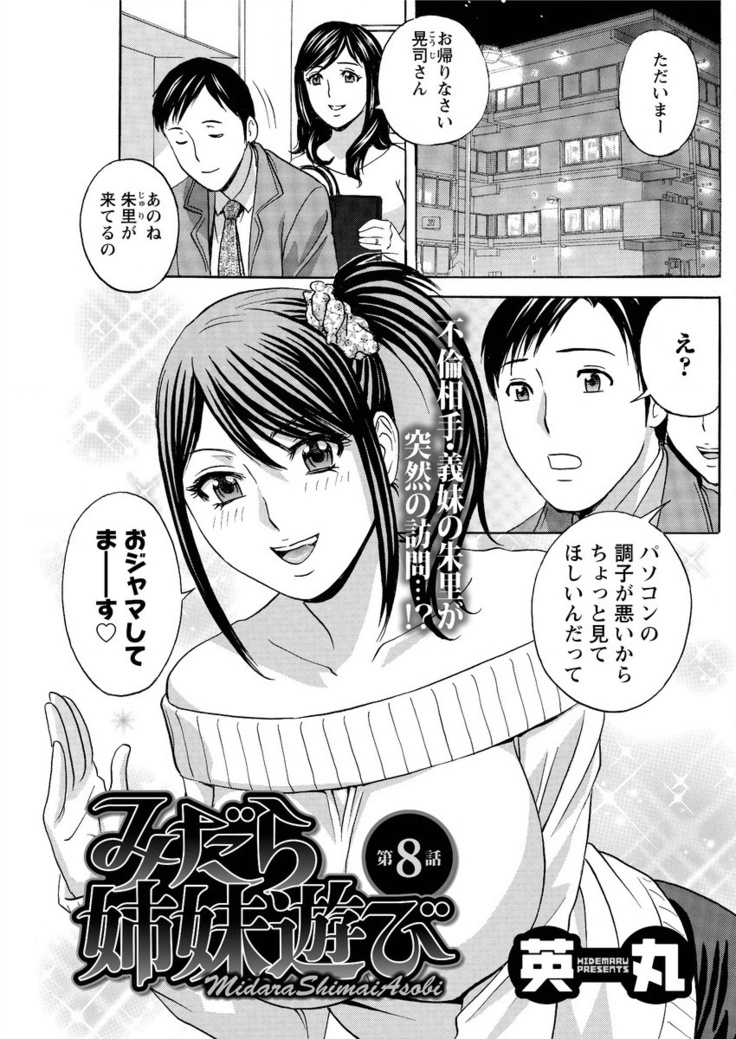 Action Pizazz 2016-02
