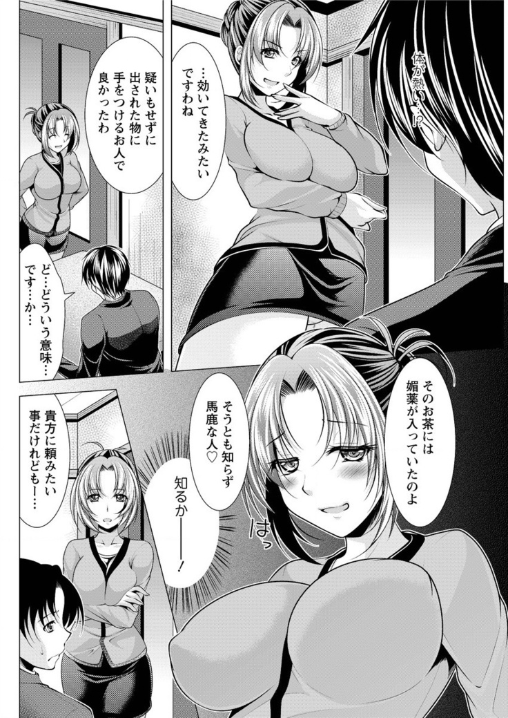 Action Pizazz 2016-02