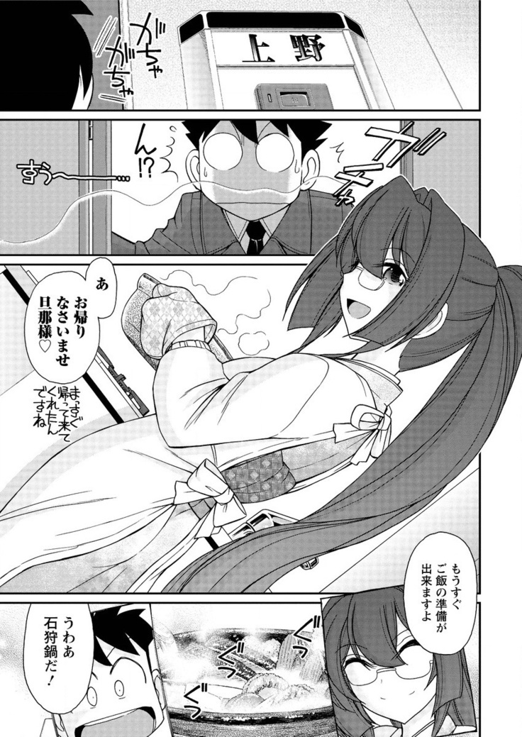 Action Pizazz 2016-02