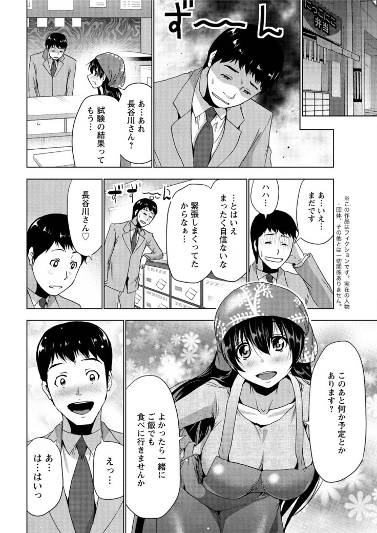 Action Pizazz 2016-02
