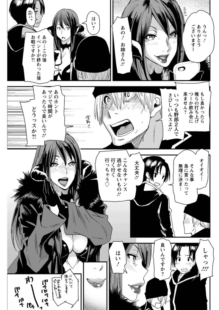 Action Pizazz 2016-02