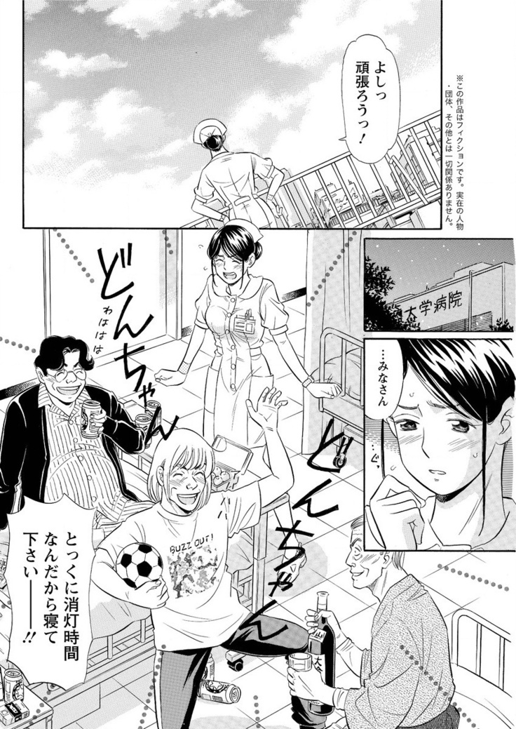 Action Pizazz 2016-02
