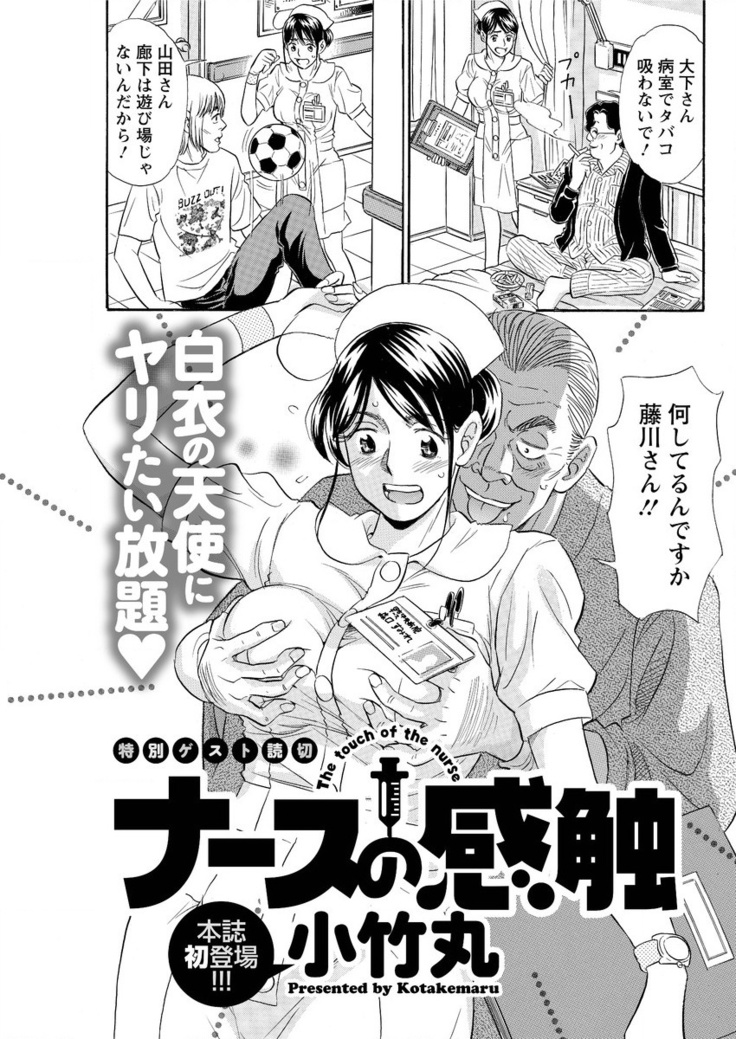 Action Pizazz 2016-02