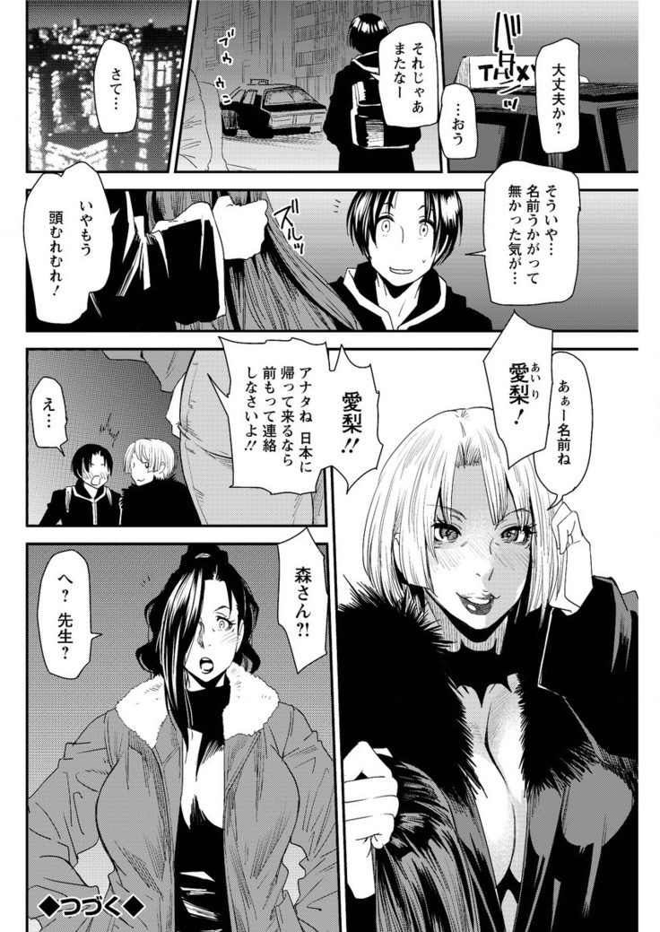 Action Pizazz 2016-02