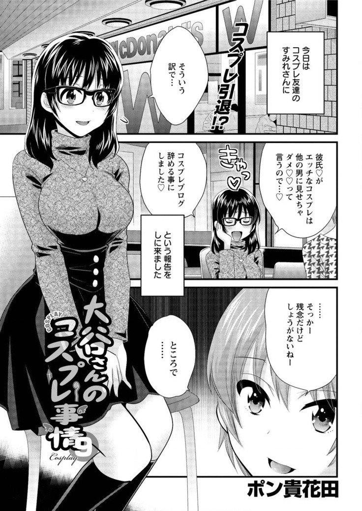 Action Pizazz 2016-02