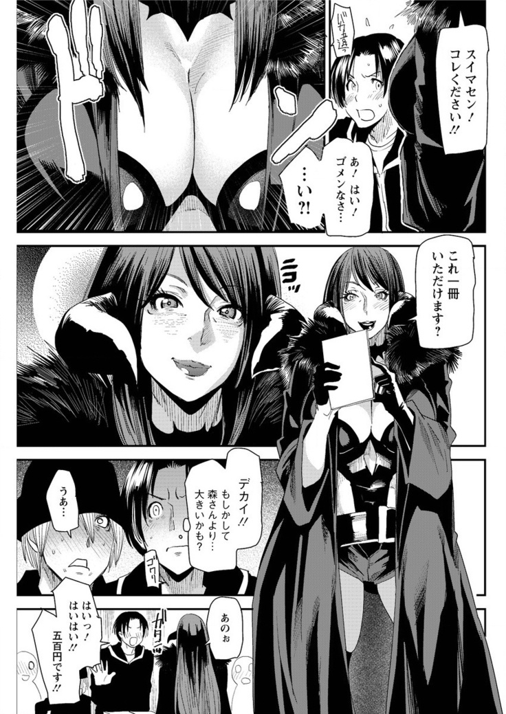 Action Pizazz 2016-02