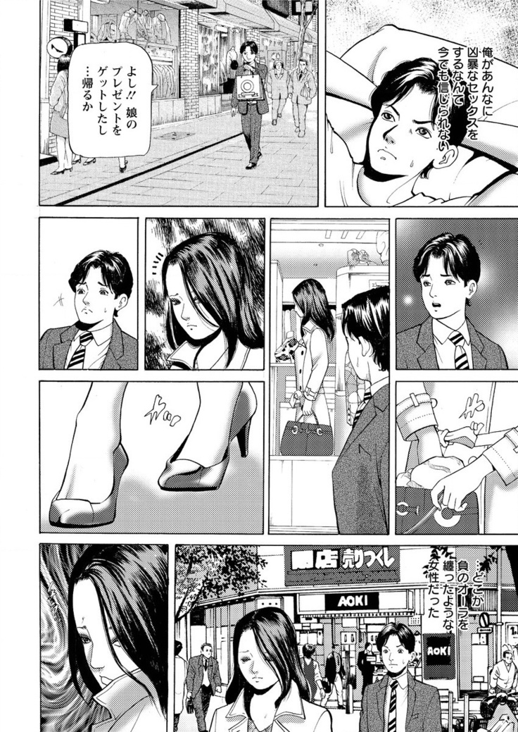 Action Pizazz 2016-02