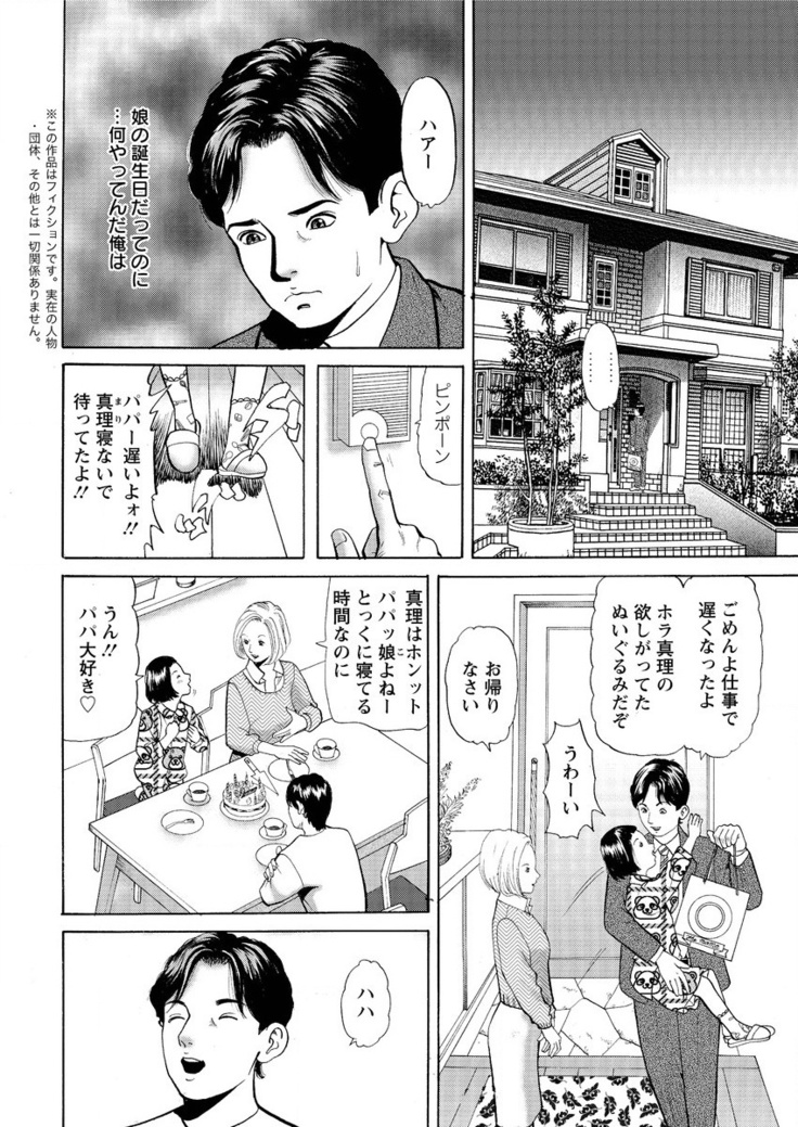Action Pizazz 2016-02