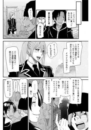 Action Pizazz 2016-02 Page #124