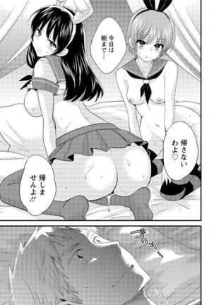 Action Pizazz 2016-02 Page #39