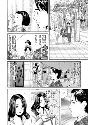 Action Pizazz 2016-02 Page #214