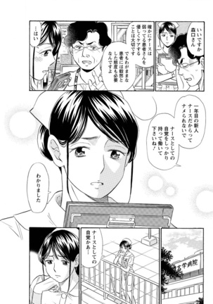 Action Pizazz 2016-02 Page #139