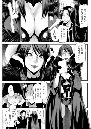 Action Pizazz 2016-02 Page #125