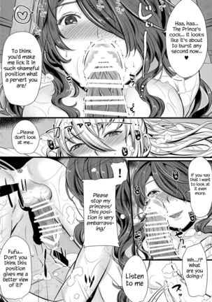 The captive eye | Torawareshi Hitomi - Page 23