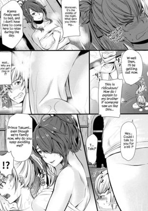 The captive eye | Torawareshi Hitomi - Page 9