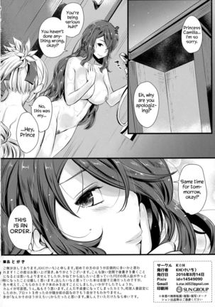 The captive eye | Torawareshi Hitomi - Page 31