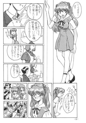 Sohryu Asuka Hen - Page 17