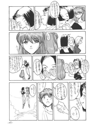Sohryu Asuka Hen - Page 48