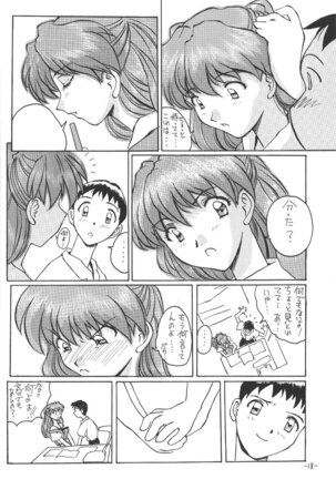 Sohryu Asuka Hen Page #19