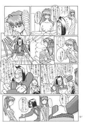 Sohryu Asuka Hen Page #31
