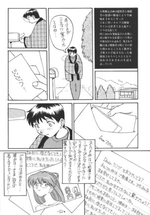 Sohryu Asuka Hen - Page 53