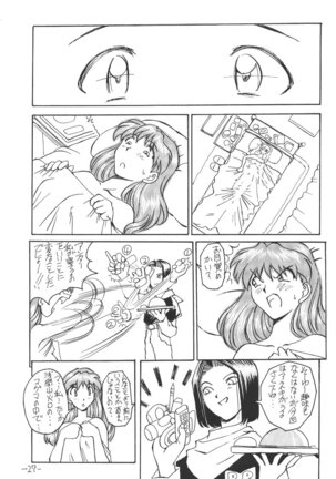 Sohryu Asuka Hen - Page 28