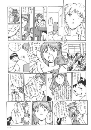 Sohryu Asuka Hen Page #12