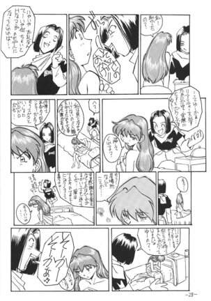Sohryu Asuka Hen - Page 29