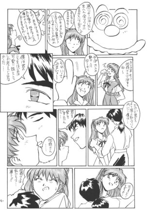 Sohryu Asuka Hen - Page 15