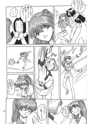 Sohryu Asuka Hen - Page 40