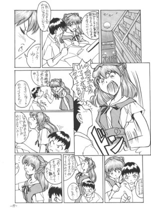 Sohryu Asuka Hen Page #18