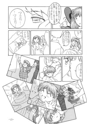 Sohryu Asuka Hen - Page 24