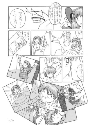 Sohryu Asuka Hen Page #24