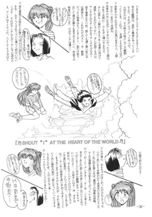Sohryu Asuka Hen - Page 37