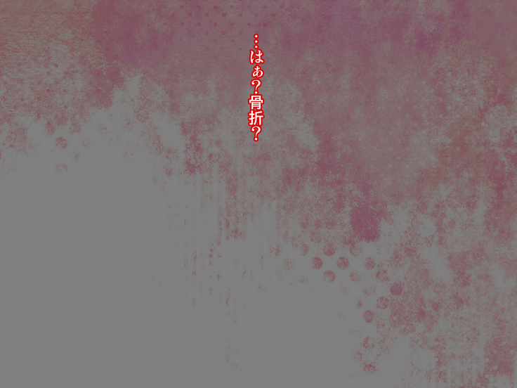 kateinai zecchō kiraware oyaji to shishunki musume ga sei kyōiku de sōshisōaigoto nisshizukuri ec ch