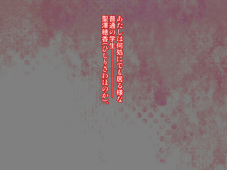 kateinai zecchō kiraware oyaji to shishunki musume ga sei kyōiku de sōshisōaigoto nisshizukuri ec ch