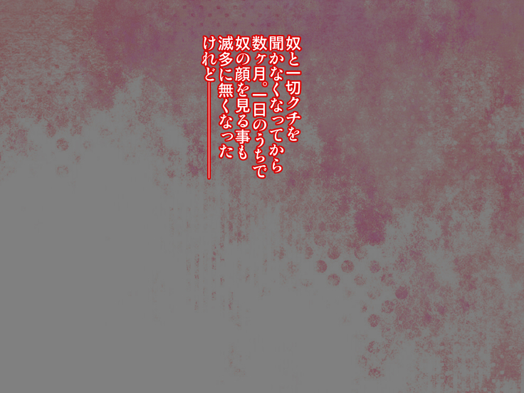 kateinai zecchō kiraware oyaji to shishunki musume ga sei kyōiku de sōshisōaigoto nisshizukuri ec ch