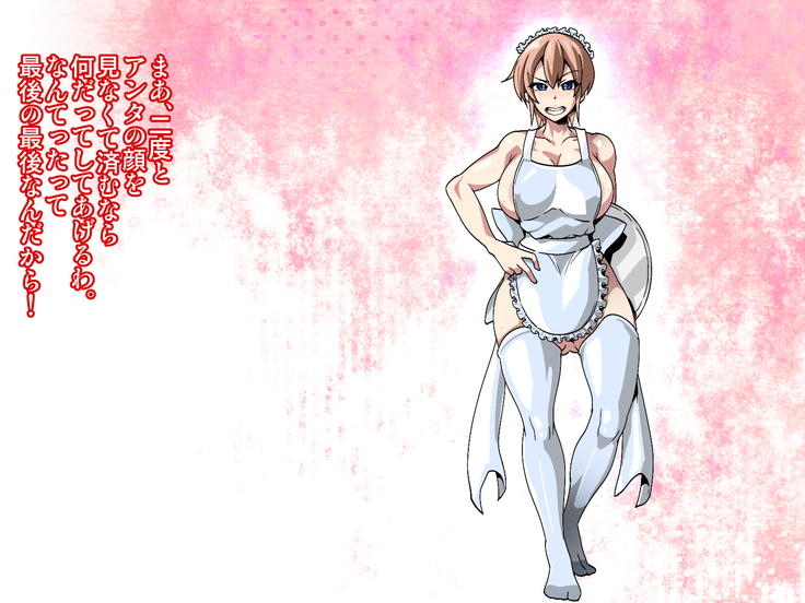 kateinai zecchō kiraware oyaji to shishunki musume ga sei kyōiku de sōshisōaigoto nisshizukuri ec ch
