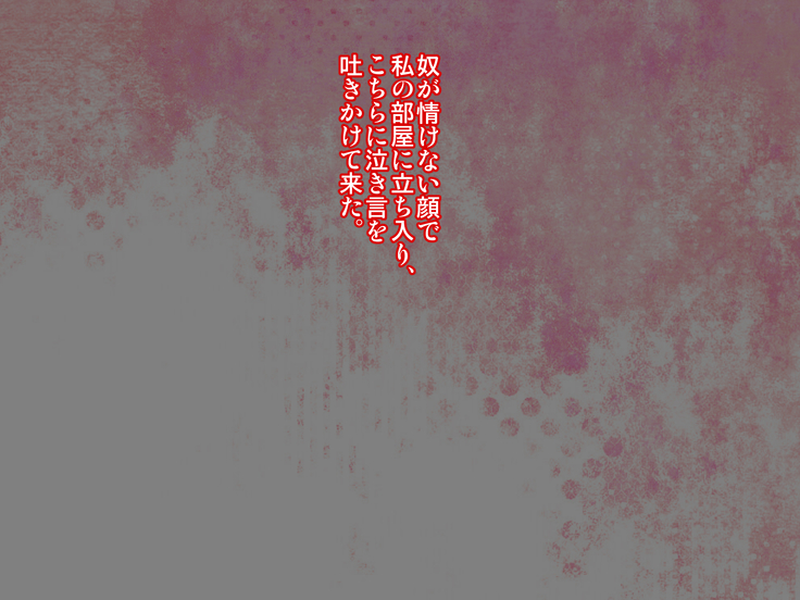 kateinai zecchō kiraware oyaji to shishunki musume ga sei kyōiku de sōshisōaigoto nisshizukuri ec ch