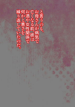 Image 4340554