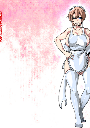 kateinai zecchō kiraware oyaji to shishunki musume ga sei kyōiku de sōshisōaigoto nisshizukuri ec ch Page #16