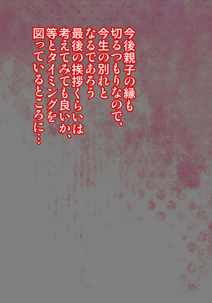 Image 4340557