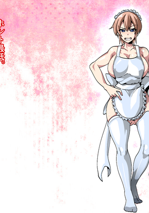 kateinai zecchō kiraware oyaji to shishunki musume ga sei kyōiku de sōshisōaigoto nisshizukuri ec ch Page #14