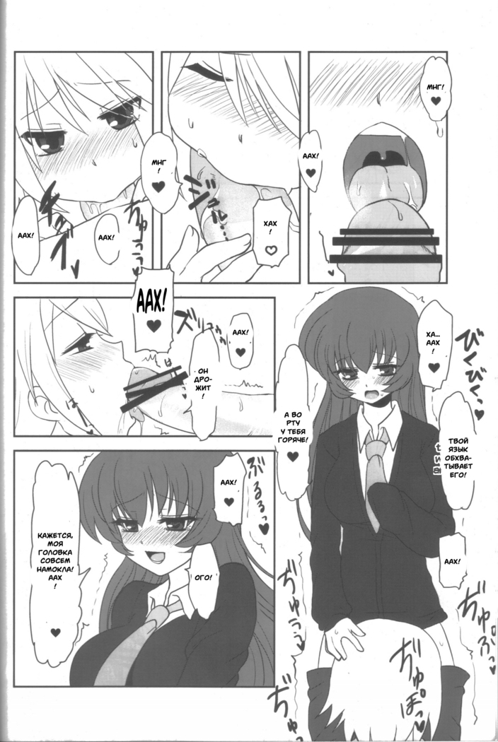 Aimitsu Milk Tea 2