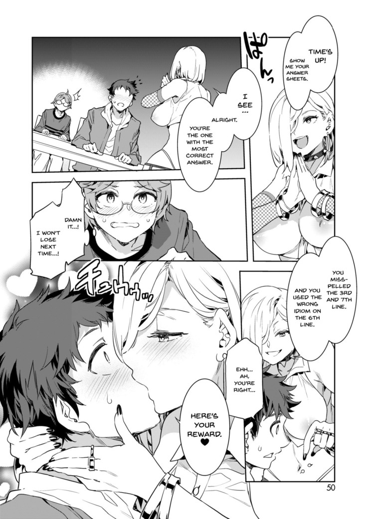 GTS | GTS - Great Teacher Sayoko