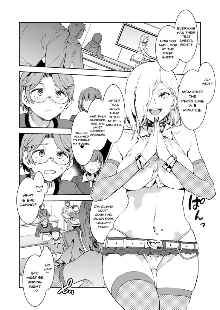 GTS | GTS - Great Teacher Sayoko
