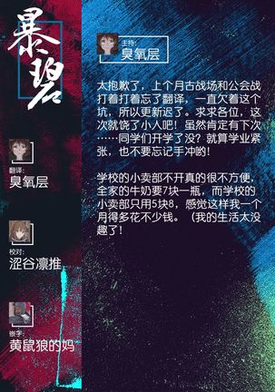 Harem cult 3: punish your crime | 后宫狂热3：惩罚你的罪行 Page #27